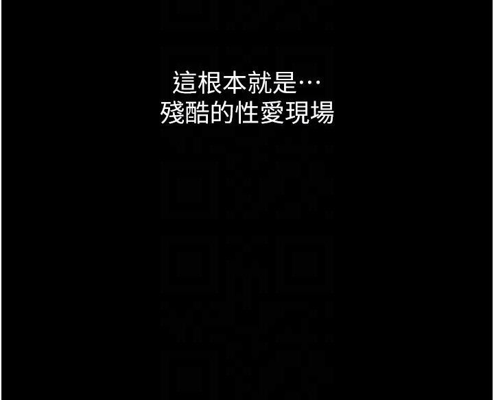 第114话-我们的「交易」到此为止-万能履历表-EOLKKI,六月,月九千（第22张）