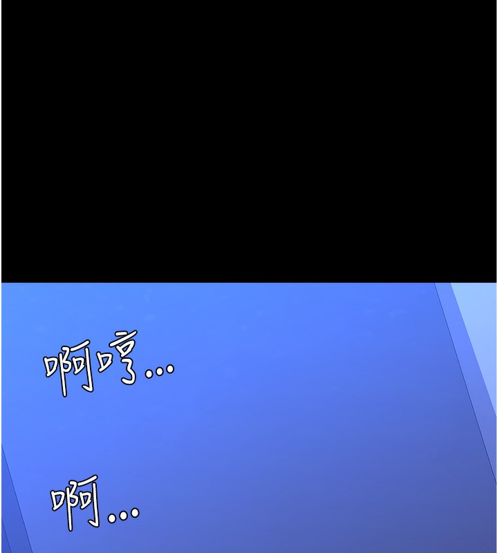 第114话-我们的「交易」到此为止-万能履历表-EOLKKI,六月,月九千（第25张）