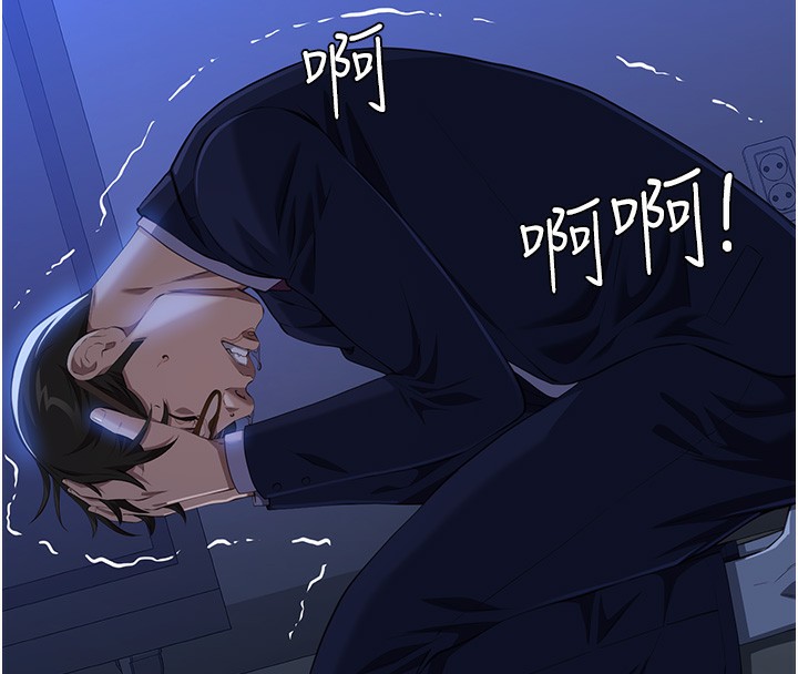 第114话-我们的「交易」到此为止-万能履历表-EOLKKI,六月,月九千（第26张）
