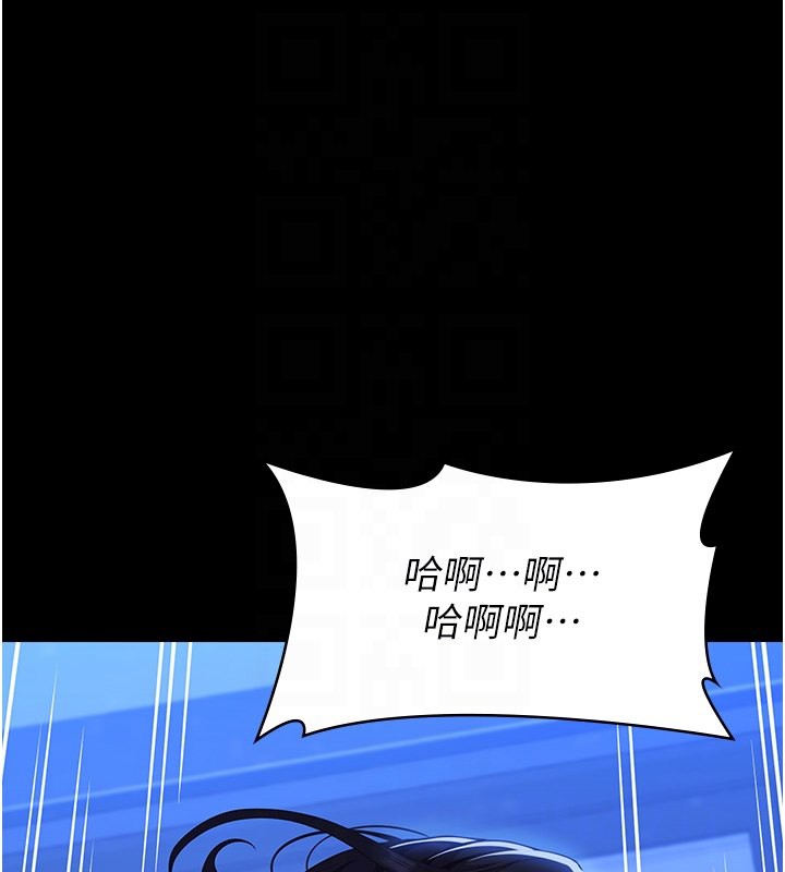 第114话-我们的「交易」到此为止-万能履历表-EOLKKI,六月,月九千（第34张）