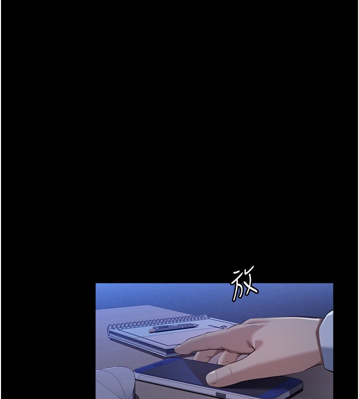 第115话-在妳身上留下我的印记-万能履历表-EOLKKI,六月,月九千（第3张）