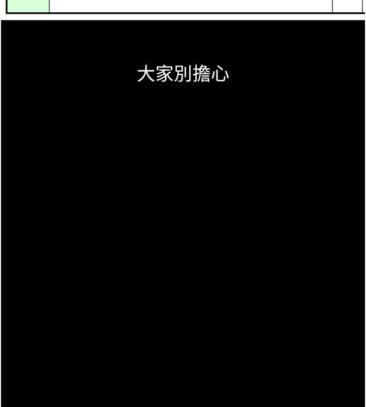 第115话-在妳身上留下我的印记-万能履历表-EOLKKI,六月,月九千（第6张）