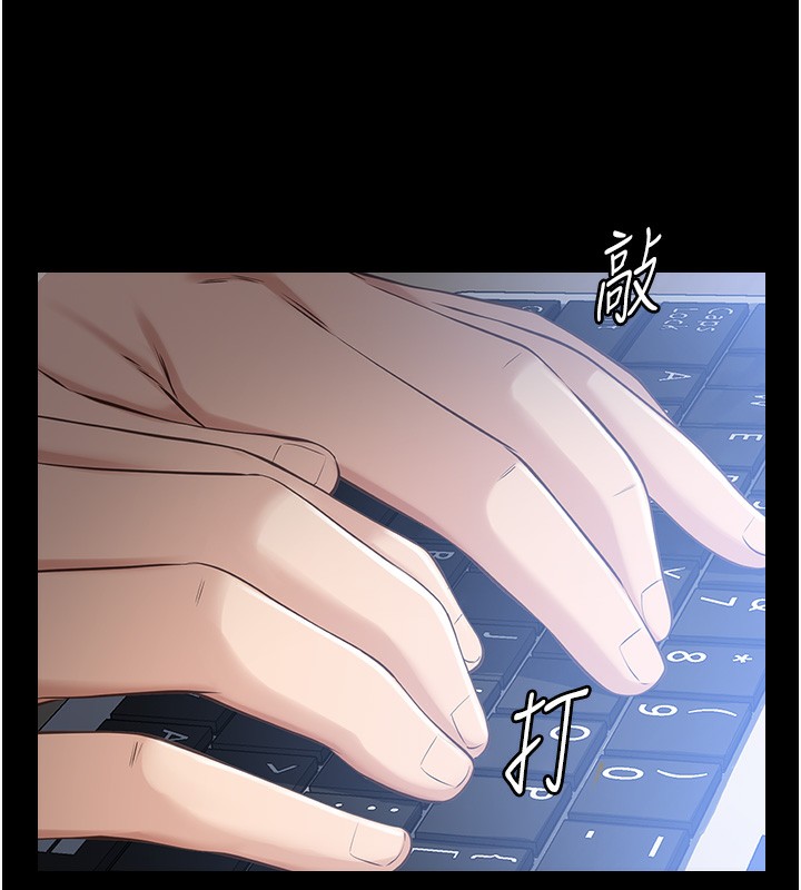 第115话-在妳身上留下我的印记-万能履历表-EOLKKI,六月,月九千（第7张）