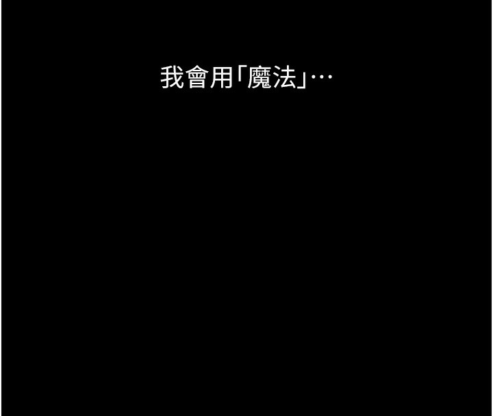 第115话-在妳身上留下我的印记-万能履历表-EOLKKI,六月,月九千（第8张）