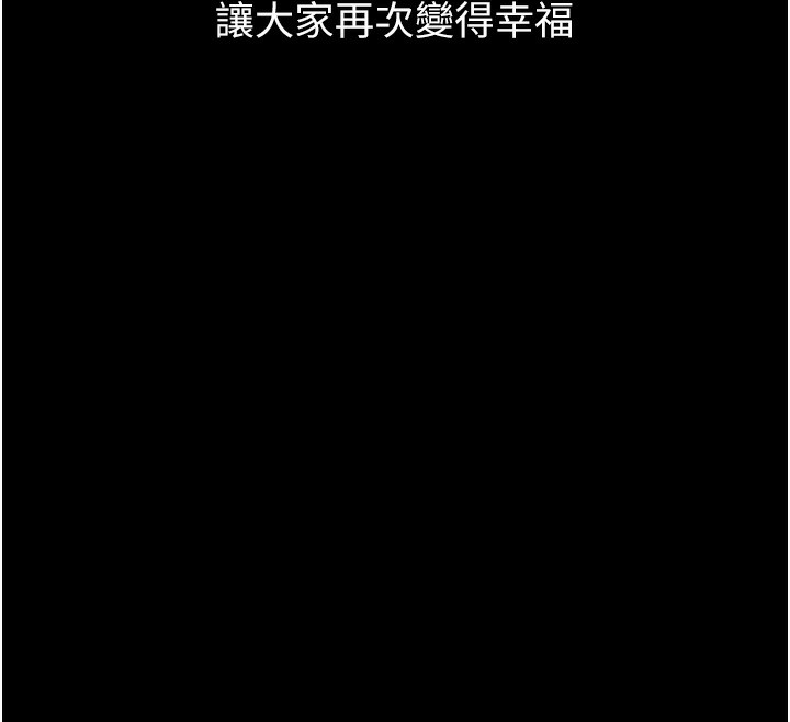 第115话-在妳身上留下我的印记-万能履历表-EOLKKI,六月,月九千（第12张）