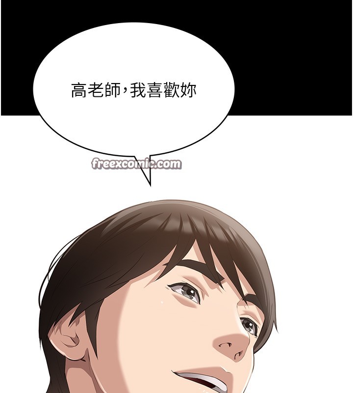 第115话-在妳身上留下我的印记-万能履历表-EOLKKI,六月,月九千（第15张）