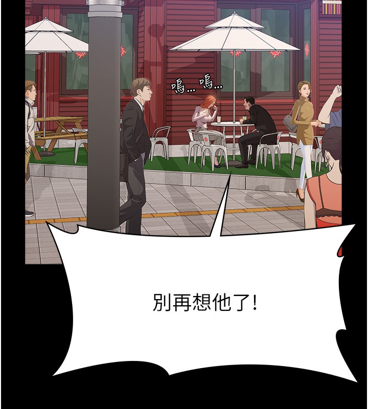 第116话-难以逃脱的销魂快感-万能履历表-EOLKKI,六月,月九千（第5张）