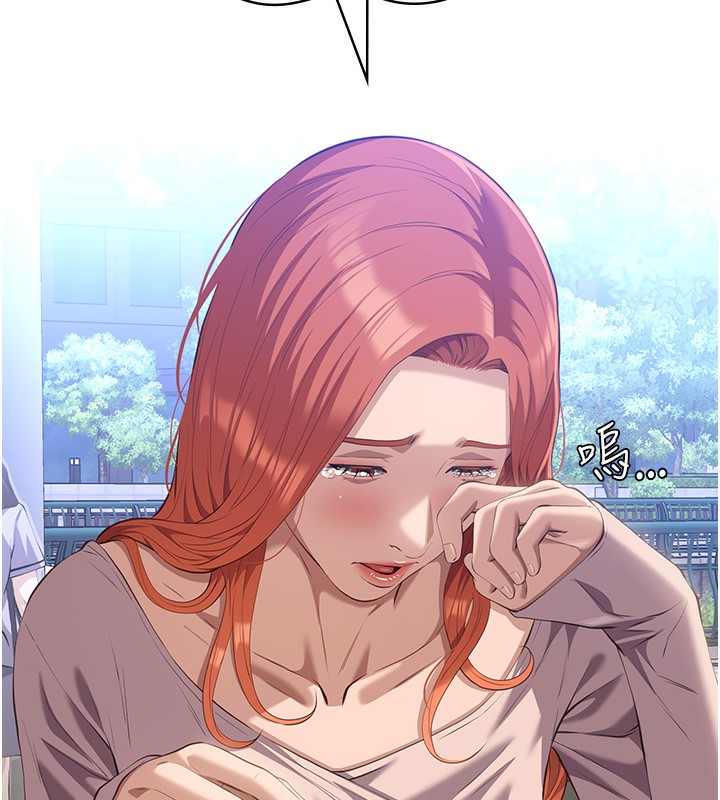 第116话-难以逃脱的销魂快感-万能履历表-EOLKKI,六月,月九千（第14张）