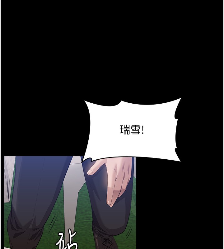 第116话-难以逃脱的销魂快感-万能履历表-EOLKKI,六月,月九千（第26张）