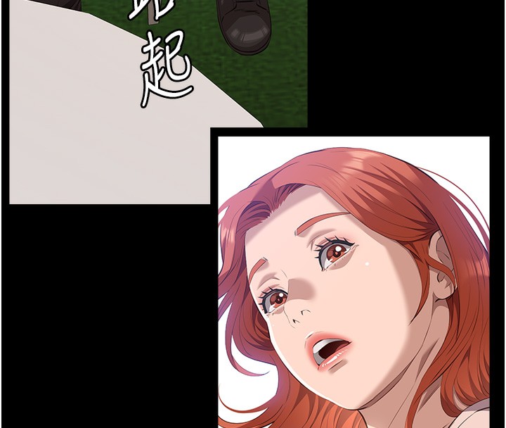 第116话-难以逃脱的销魂快感-万能履历表-EOLKKI,六月,月九千（第27张）