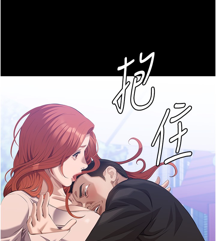 第116话-难以逃脱的销魂快感-万能履历表-EOLKKI,六月,月九千（第29张）