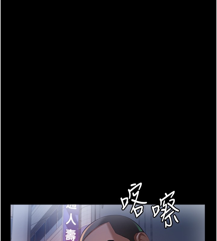 第118话-我就是天生淫娃&hearts;-万能履历表-EOLKKI,六月,月九千（第7张）