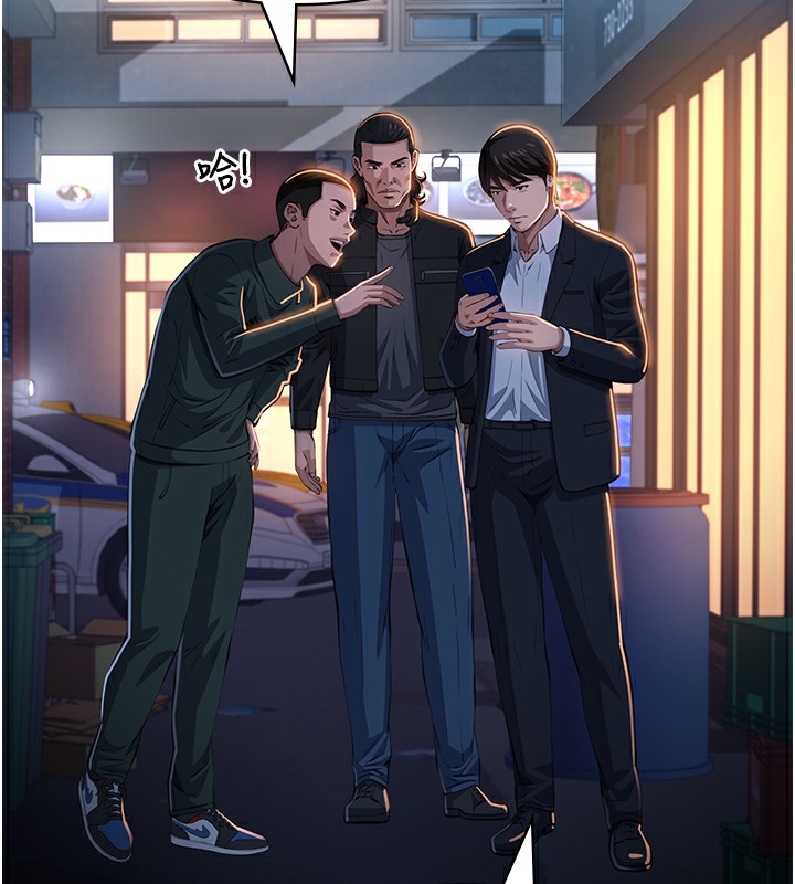 第118话-我就是天生淫娃&hearts;-万能履历表-EOLKKI,六月,月九千（第11张）