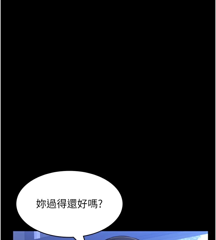第120话-实现一夫多妻的梦想-万能履历表-EOLKKI,六月,月九千（第3张）