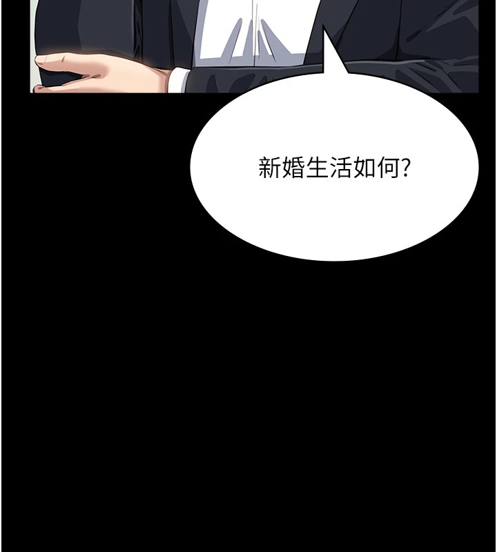 第120话-实现一夫多妻的梦想-万能履历表-EOLKKI,六月,月九千（第5张）