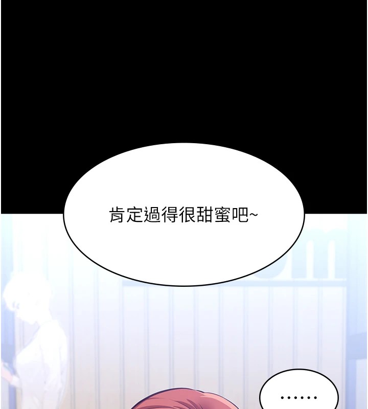 第120话-实现一夫多妻的梦想-万能履历表-EOLKKI,六月,月九千（第6张）