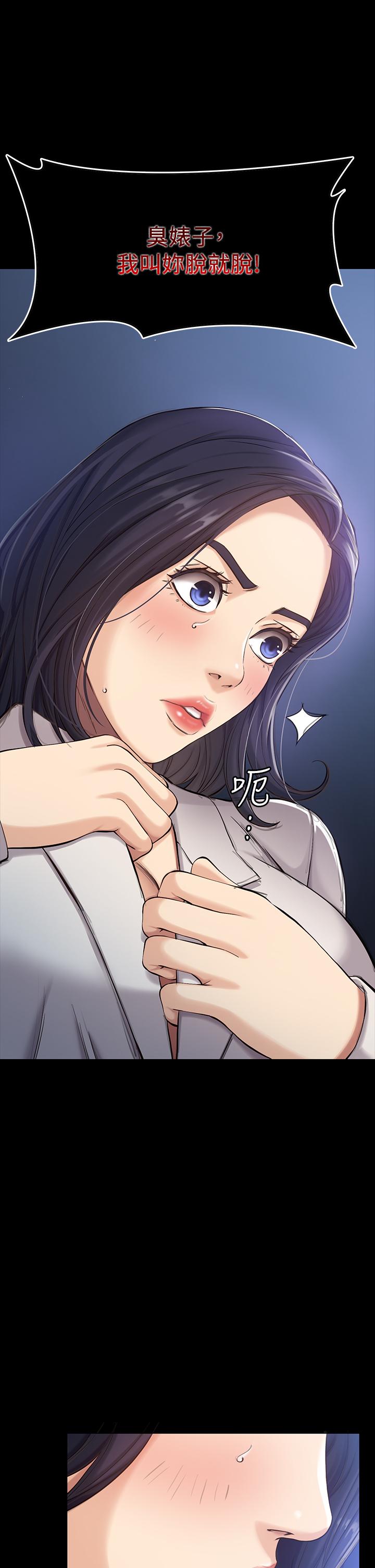 第1话-可操纵行为的神秘档案-万能履历表-EOLKKI,六月,月九千（第5张）