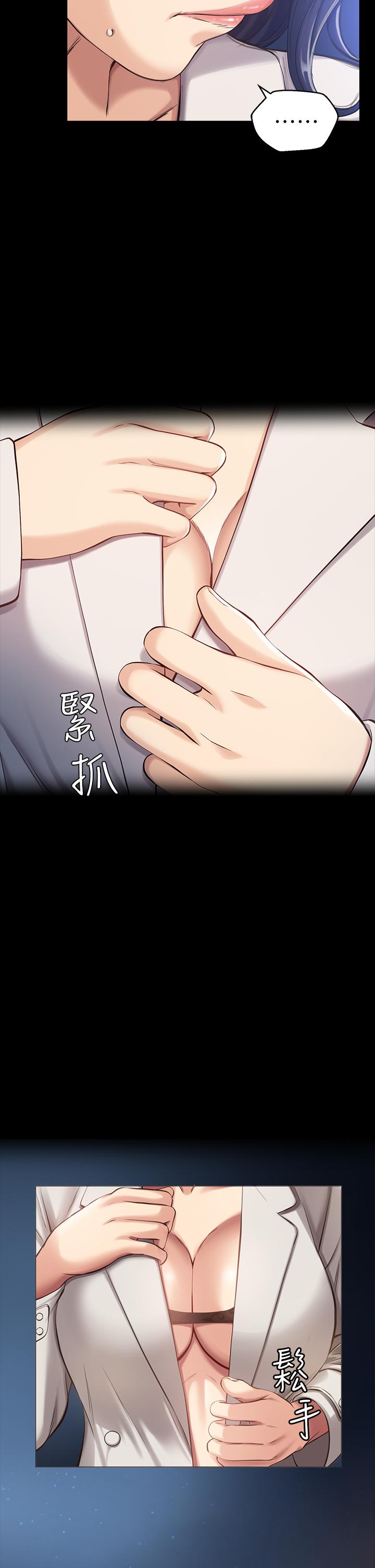 第1话-可操纵行为的神秘档案-万能履历表-EOLKKI,六月,月九千（第6张）