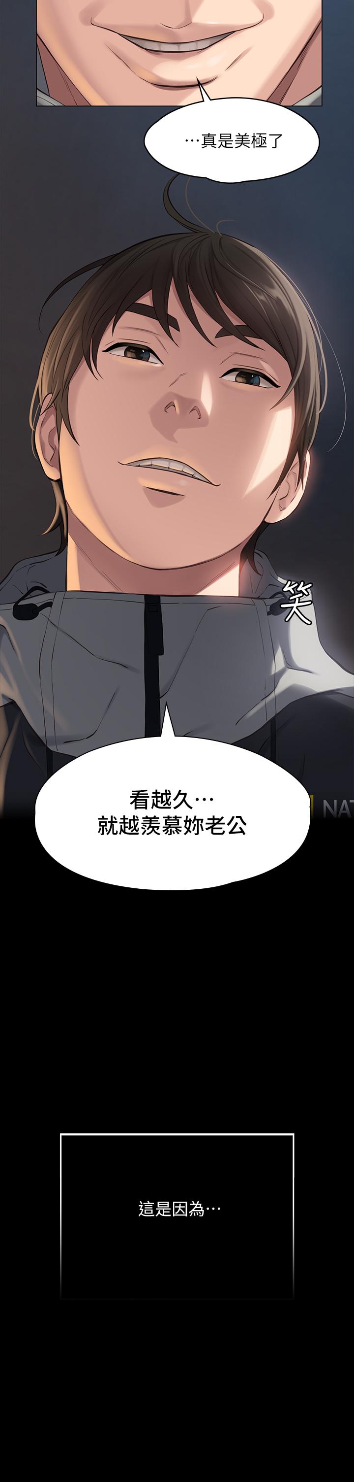 第1话-可操纵行为的神秘档案-万能履历表-EOLKKI,六月,月九千（第8张）