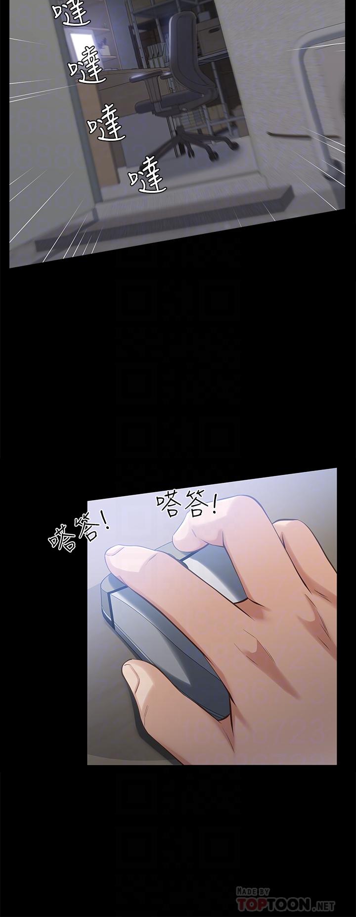 第2话-人妻教师的抵债计划-万能履历表-EOLKKI,六月,月九千（第10张）