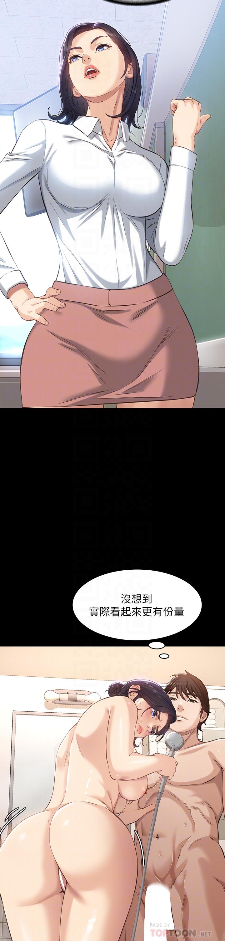 第3话-被巨雕压制的女老师-万能履历表-EOLKKI,六月,月九千（第14张）