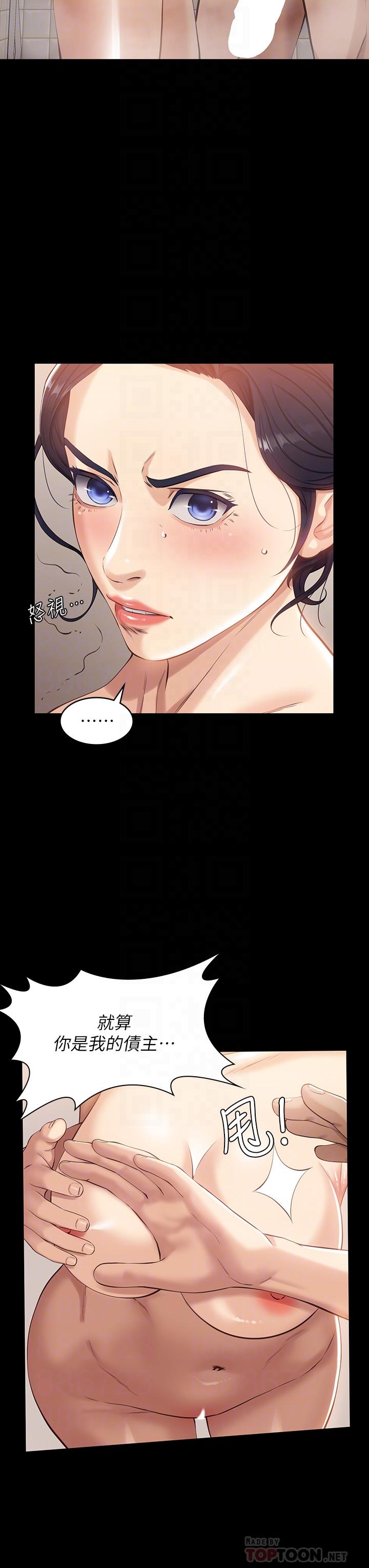 第3话-被巨雕压制的女老师-万能履历表-EOLKKI,六月,月九千（第18张）