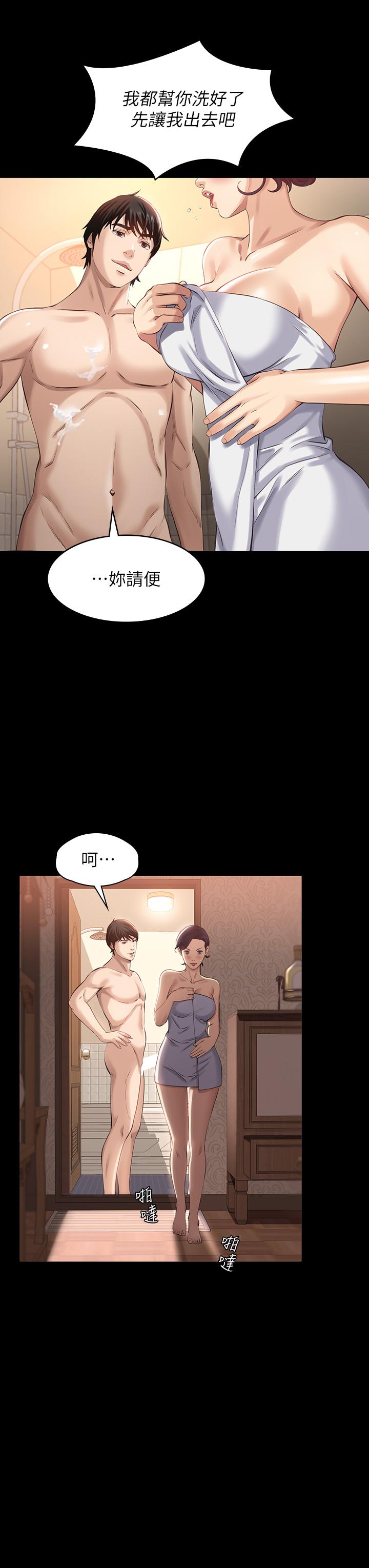 第4话-绝不叫出口的呻吟-万能履历表-EOLKKI,六月,月九千（第13张）
