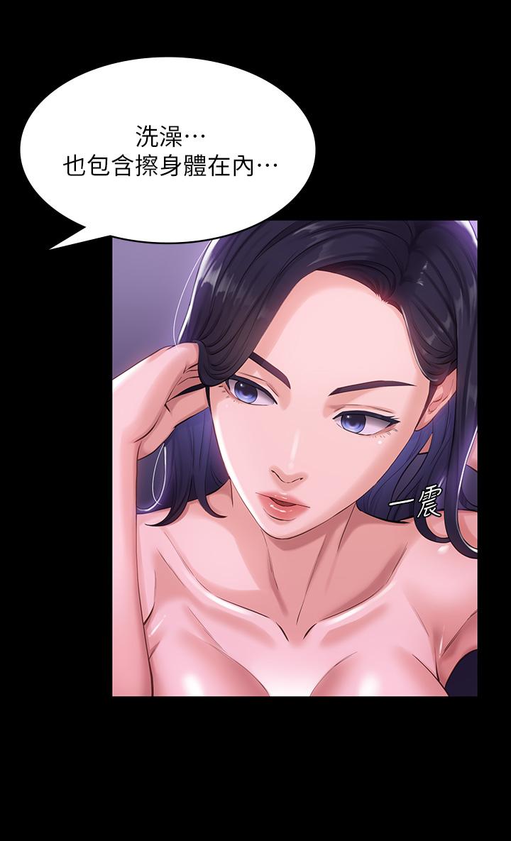 第4话-绝不叫出口的呻吟-万能履历表-EOLKKI,六月,月九千（第15张）