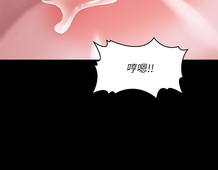 第4话-绝不叫出口的呻吟-万能履历表-EOLKKI,六月,月九千（第25张）