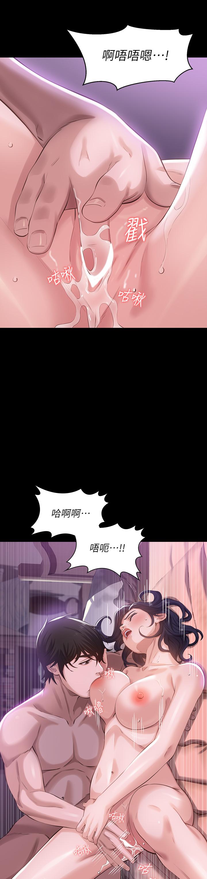第4话-绝不叫出口的呻吟-万能履历表-EOLKKI,六月,月九千（第28张）