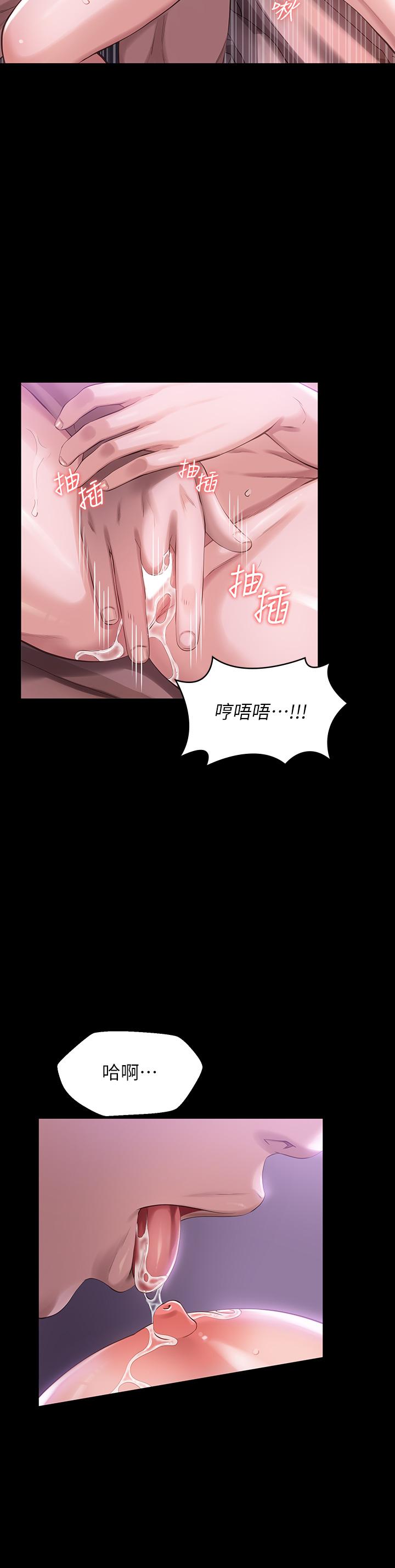 第4话-绝不叫出口的呻吟-万能履历表-EOLKKI,六月,月九千（第29张）