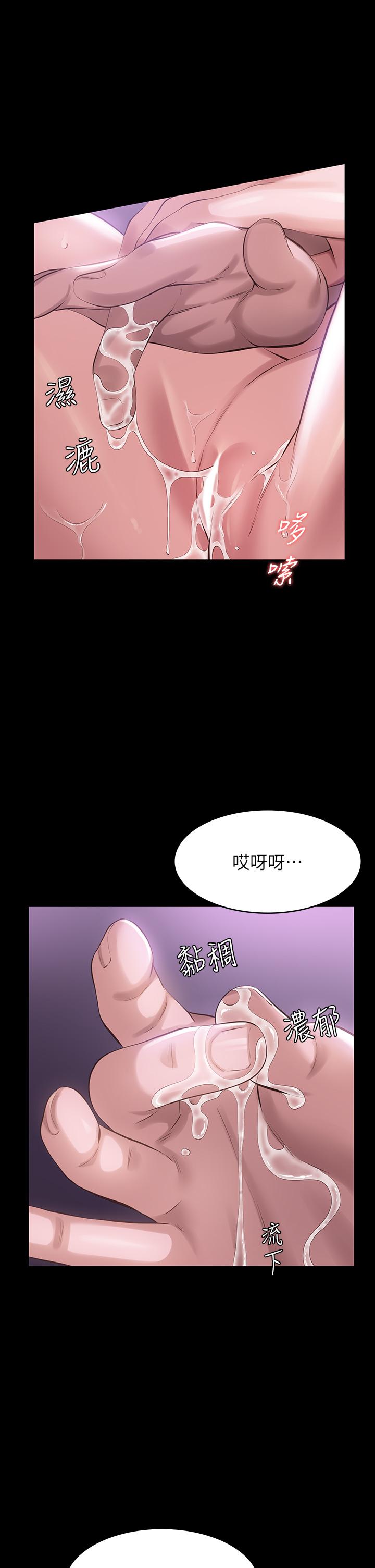 第4话-绝不叫出口的呻吟-万能履历表-EOLKKI,六月,月九千（第30张）