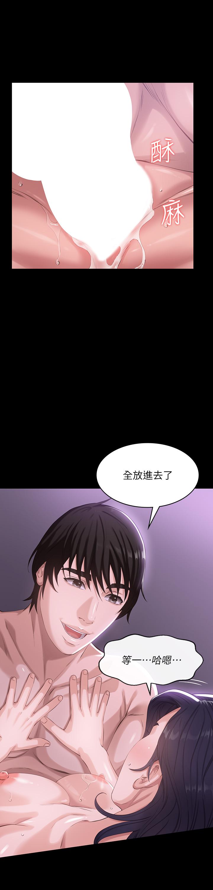 第4话-绝不叫出口的呻吟-万能履历表-EOLKKI,六月,月九千（第36张）