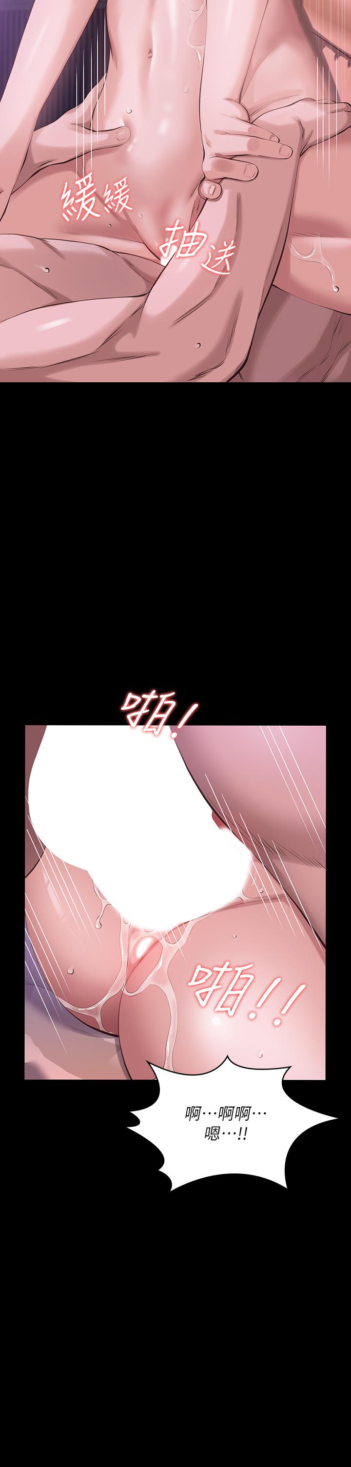 第4话-绝不叫出口的呻吟-万能履历表-EOLKKI,六月,月九千（第38张）