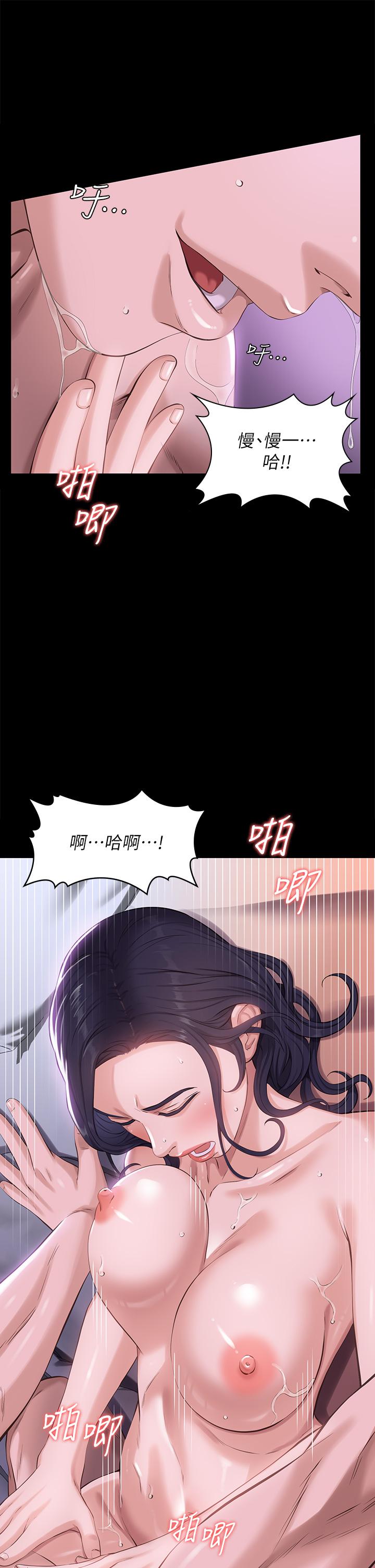 第4话-绝不叫出口的呻吟-万能履历表-EOLKKI,六月,月九千（第40张）
