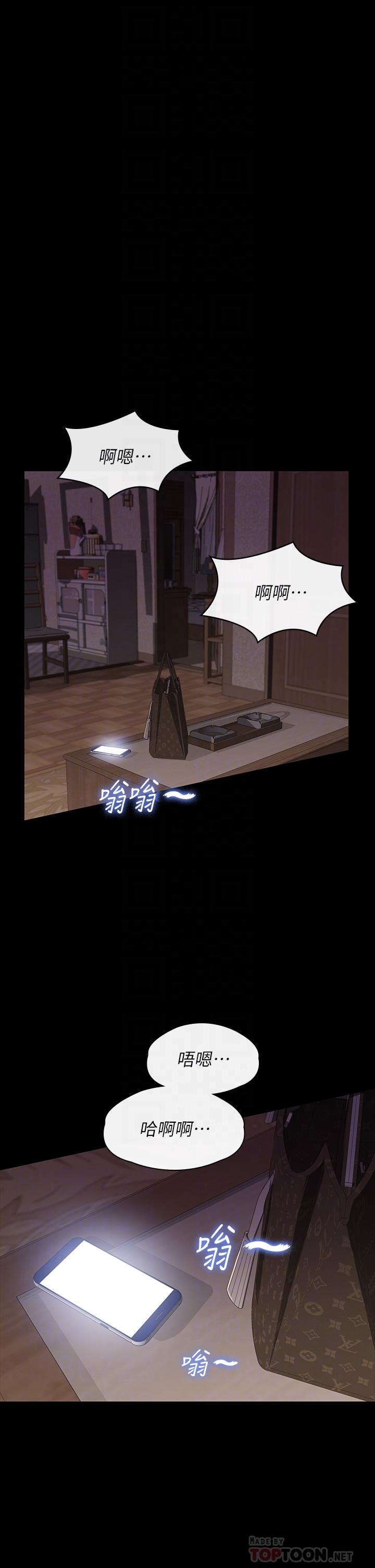 第5话-被操弄到高潮迭起-万能履历表-EOLKKI,六月,月九千（第6张）