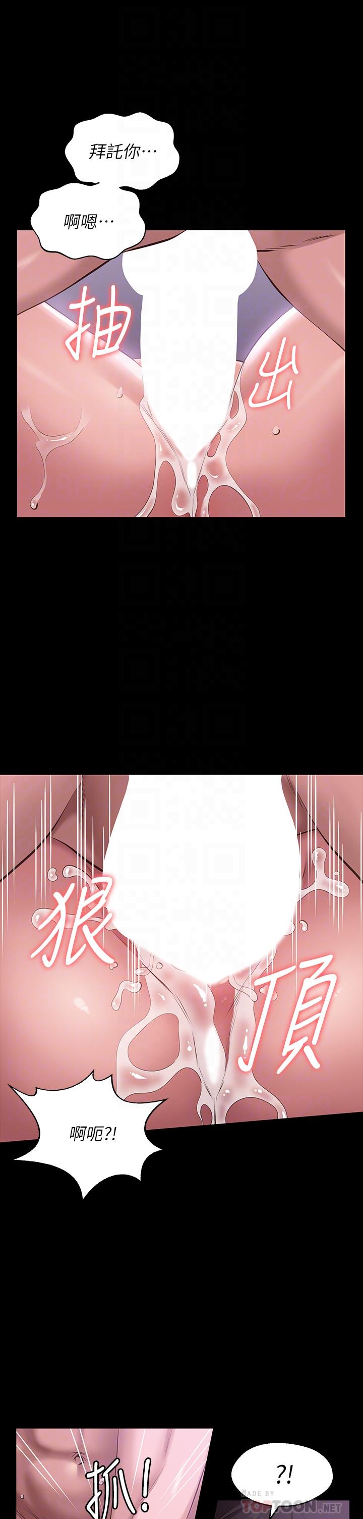 第5话-被操弄到高潮迭起-万能履历表-EOLKKI,六月,月九千（第10张）