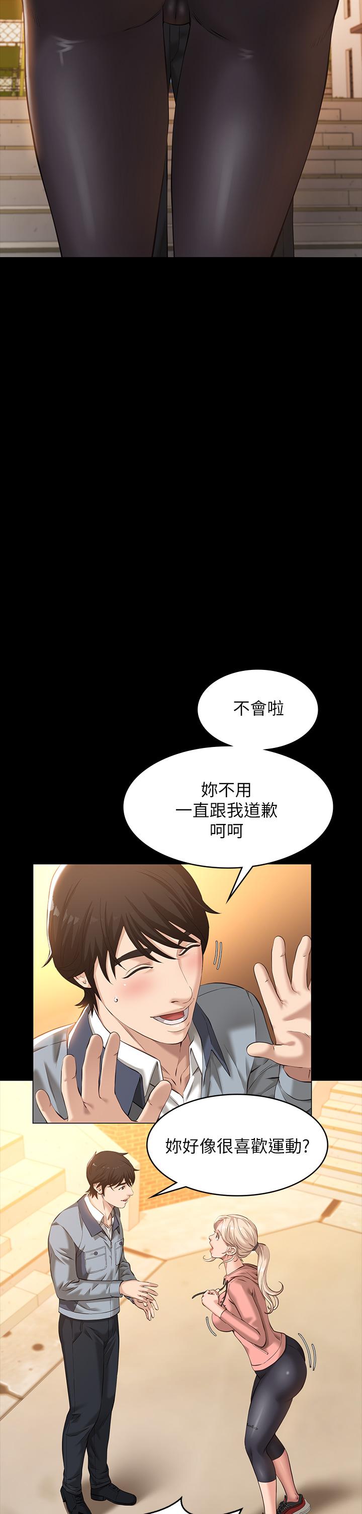 第6话-肉感十足的女体育老师-万能履历表-EOLKKI,六月,月九千（第17张）