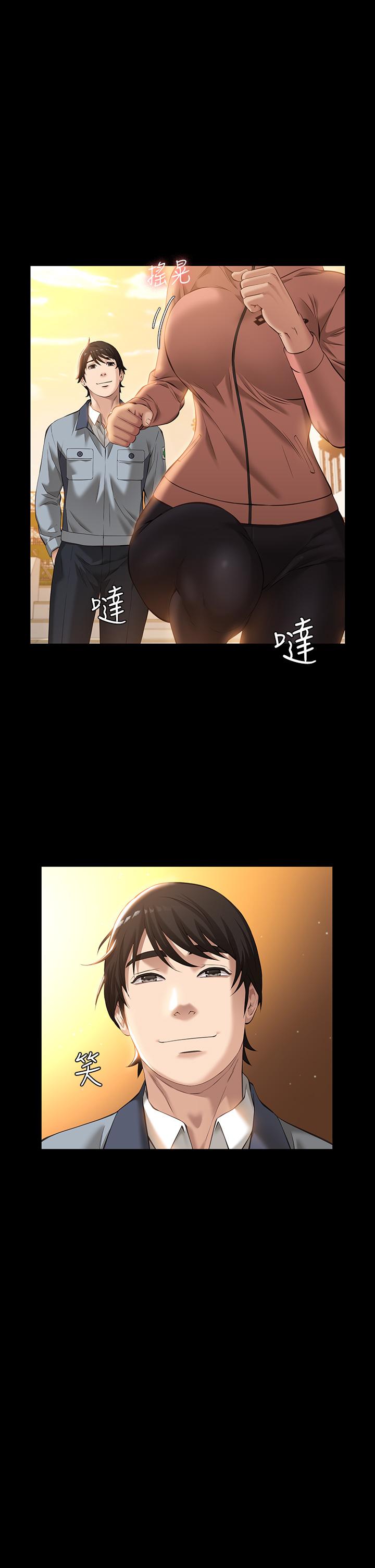 第6话-肉感十足的女体育老师-万能履历表-EOLKKI,六月,月九千（第21张）