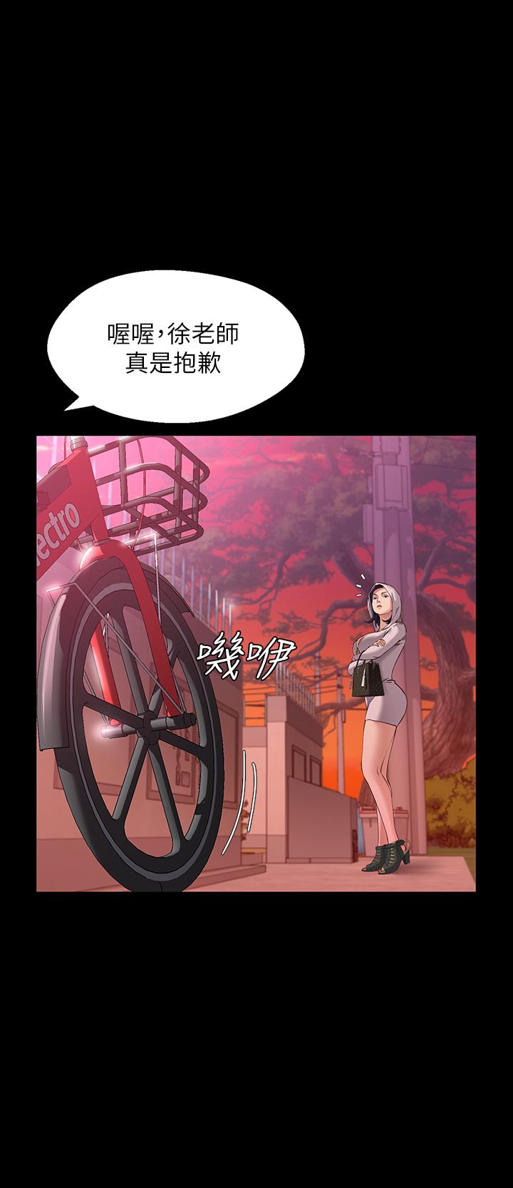 第6话-肉感十足的女体育老师-万能履历表-EOLKKI,六月,月九千（第25张）