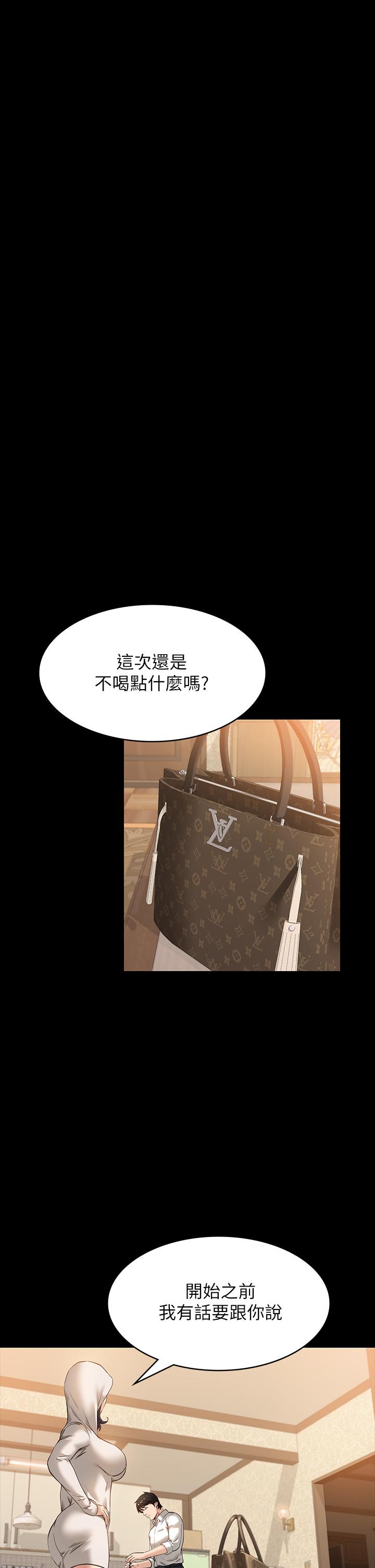 第6话-肉感十足的女体育老师-万能履历表-EOLKKI,六月,月九千（第29张）