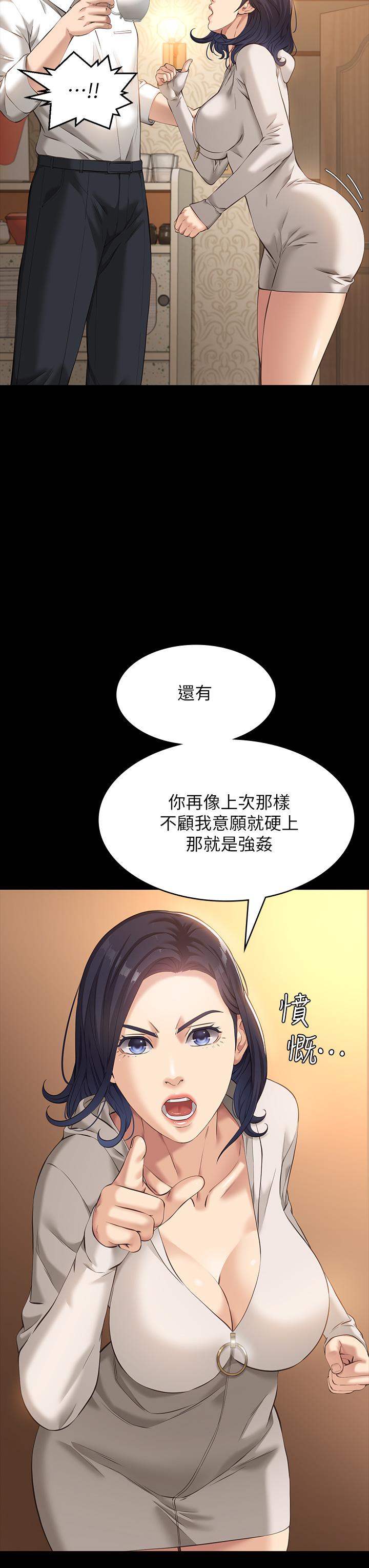 第6话-肉感十足的女体育老师-万能履历表-EOLKKI,六月,月九千（第33张）
