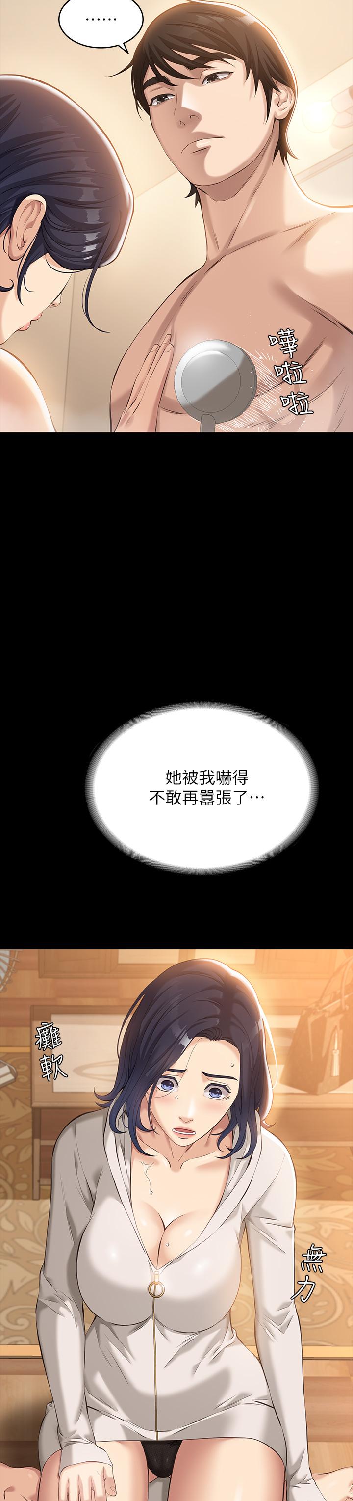 第7话-默默期待被插入-万能履历表-EOLKKI,六月,月九千（第7张）