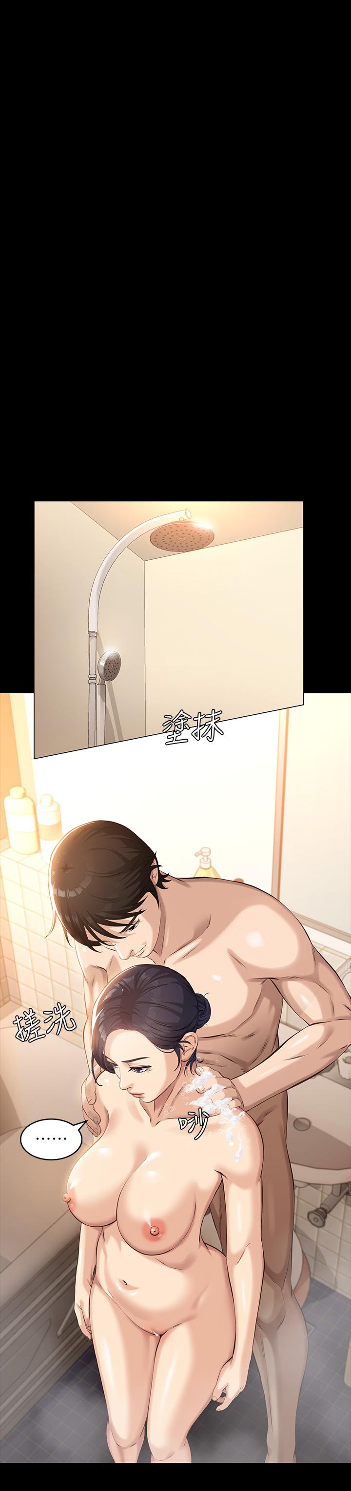 第7话-默默期待被插入-万能履历表-EOLKKI,六月,月九千（第11张）