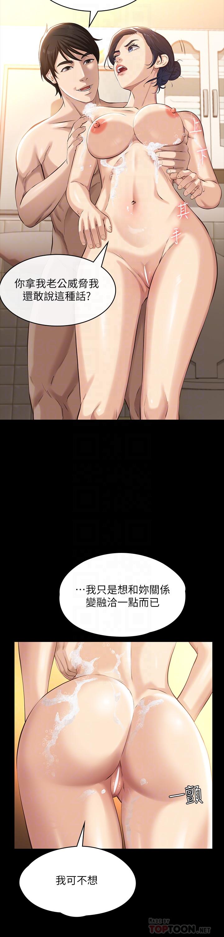 第7话-默默期待被插入-万能履历表-EOLKKI,六月,月九千（第14张）