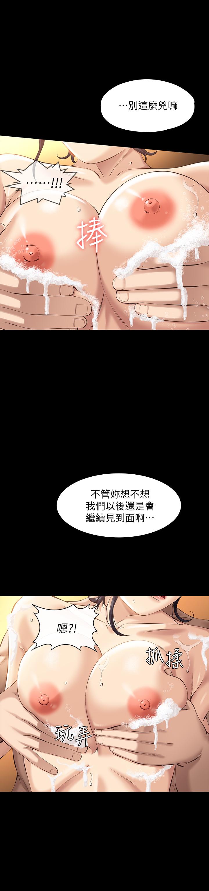第7话-默默期待被插入-万能履历表-EOLKKI,六月,月九千（第15张）