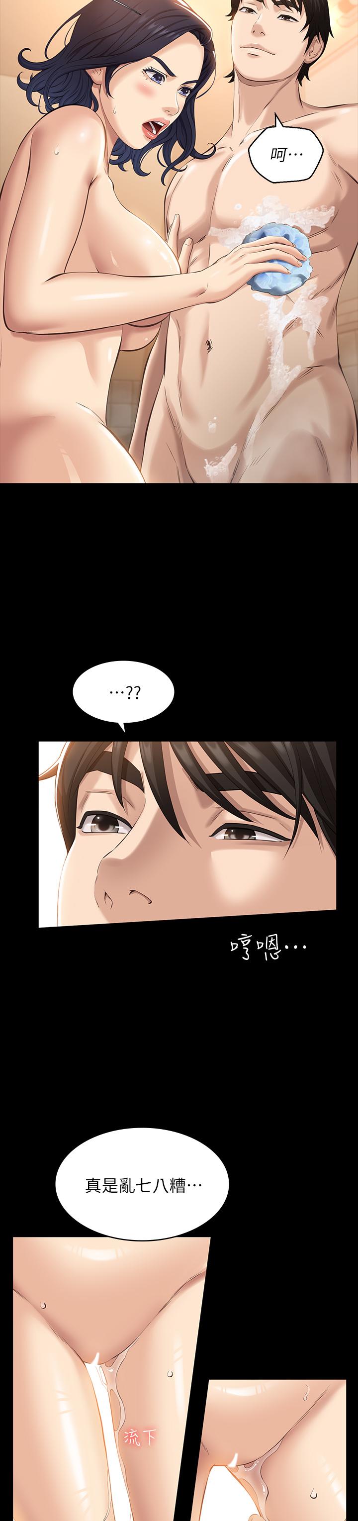 第10话-在浴室被讨厌的人插到喷-万能履历表-EOLKKI,六月,月九千（第7张）