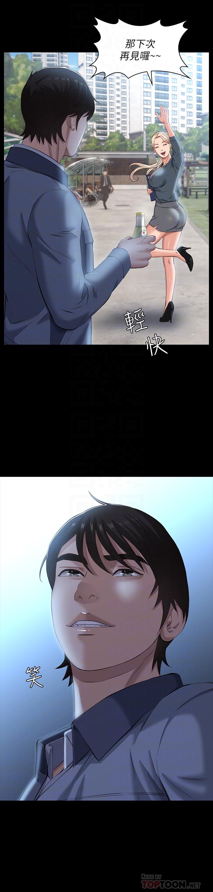 第11话-老公的那根满足不了我？-万能履历表-EOLKKI,六月,月九千（第10张）