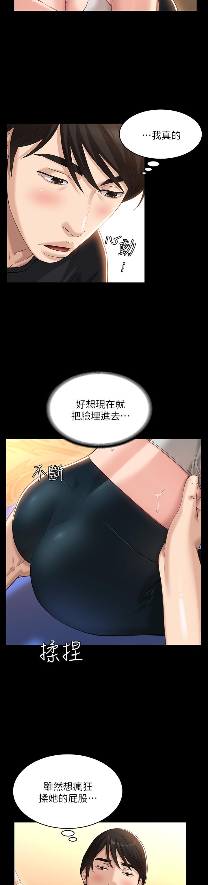第13话-止不住的淫水-万能履历表-EOLKKI,六月,月九千（第7张）
