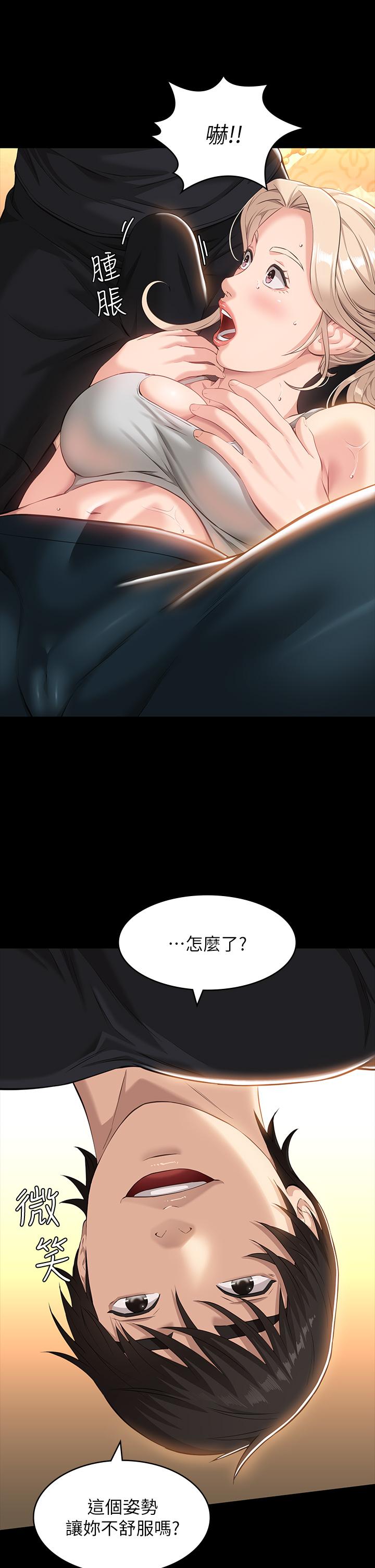 第14话-逼近私密处的按摩-万能履历表-EOLKKI,六月,月九千（第9张）